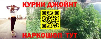 мяу мяу кристалл Апшеронск