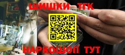 каннабис Апрелевка