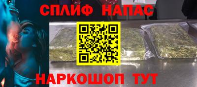 мяу мяу кристалл Апшеронск