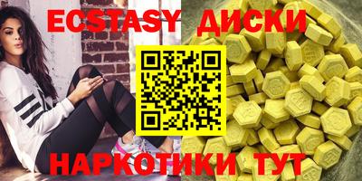 винт Аргун