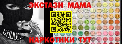 молекула духа Балашиха