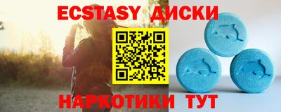 молекула духа Балашиха