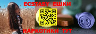 мяу мяу кристалл Апшеронск