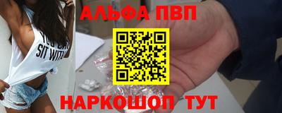 винт Аргун