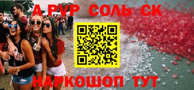 винт Аргун