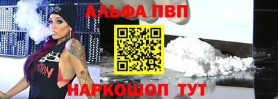 каннабис Апрелевка