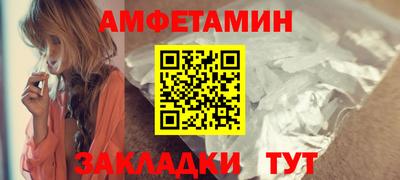 Альфа ПВП Апшеронск