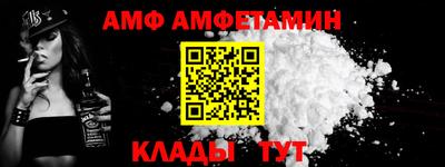 Альфа ПВП Апшеронск