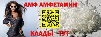 Альфа ПВП Апшеронск