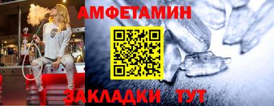 Альфа ПВП Апшеронск