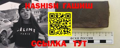 мяу мяу кристалл Апшеронск