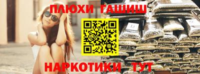 мяу мяу кристалл Апшеронск
