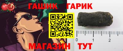 круглые Аргун