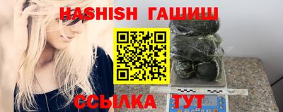 круглые Аргун