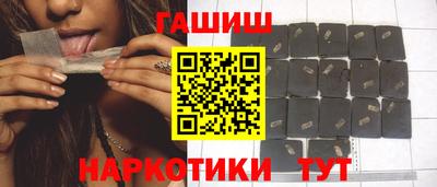 мескалин Балаково