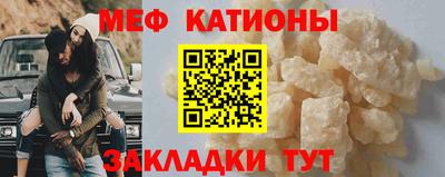 МДМА Абинск
