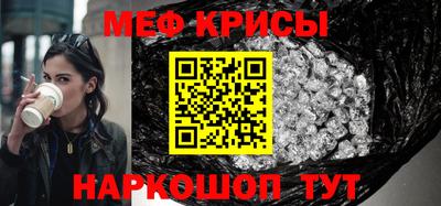 мескалин Балаково