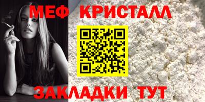 каннабис Апрелевка