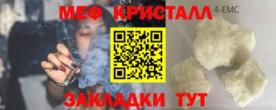 а пвп мука Апрелевка
