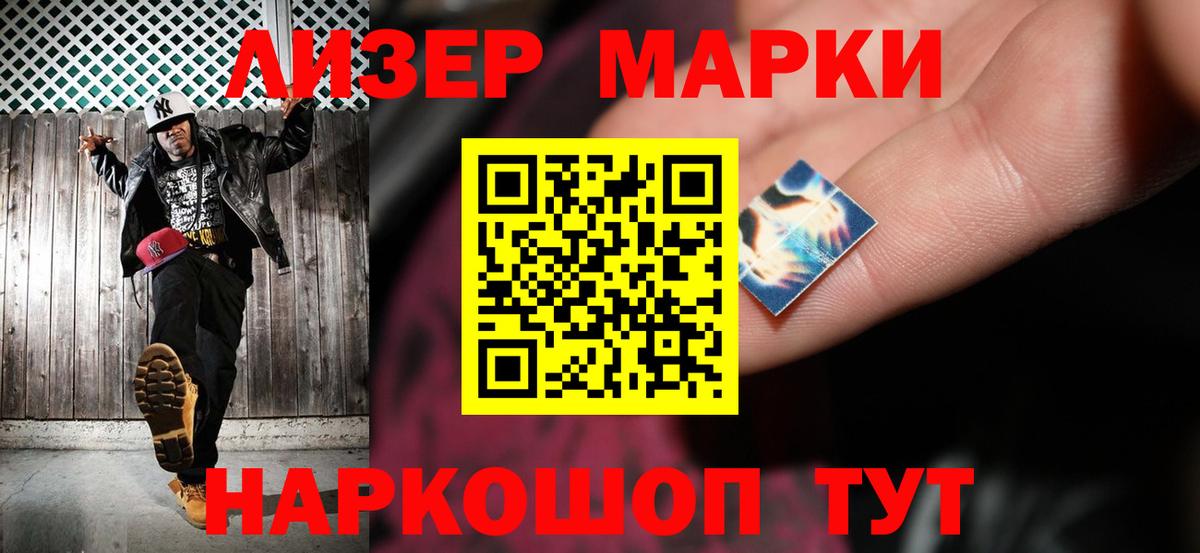 LSD-25 экстази  Вход с VPN  Батайск  Лсд 25 экстази кислота 