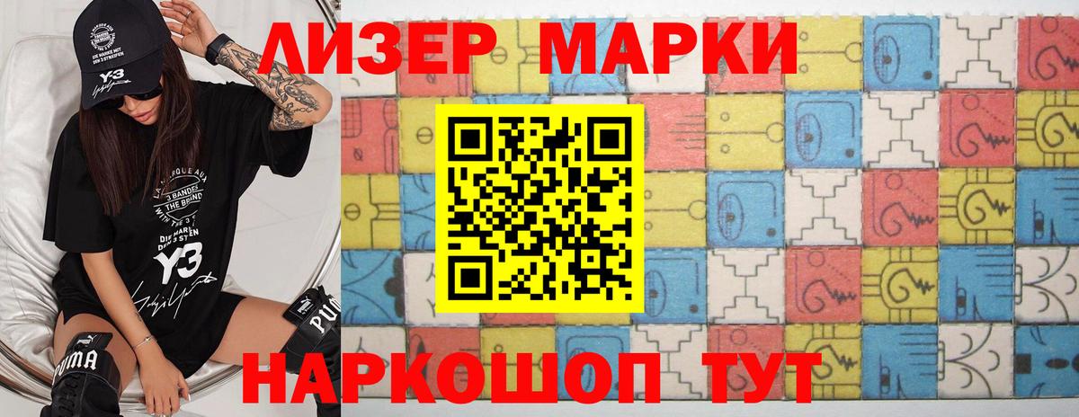 ЛСД экстази ecstasy  LSD-25 экстази ecstasy  ЛСД экстази  Батайск 