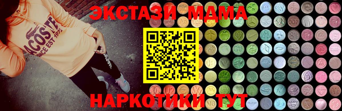 Мефедрон  APVP  Марихуана  Мед  Батайск  МДМА  КОКАИН  МЕФ  Вход с VPN 