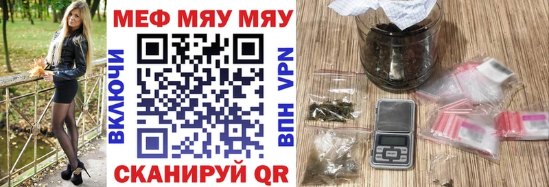 МЕФ 4 MMC  Батайск 