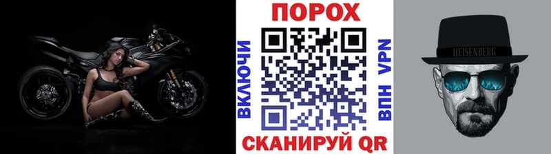 где купить наркоту Батайск Метамфетамин кристалл