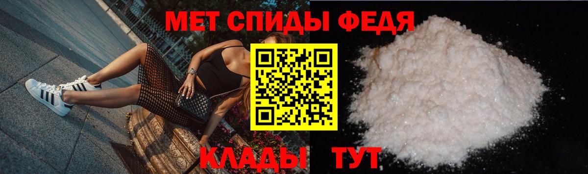 МЕТАМФЕТАМИН кристалл  Батайск  МЕТАМФЕТАМИН  МЕТАМФЕТАМИН кристалл 