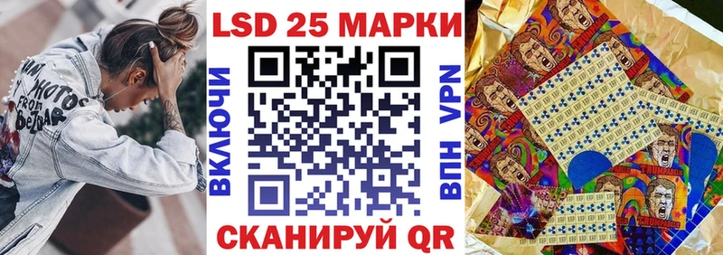 Марки NBOMe 1,8мг  Батайск 