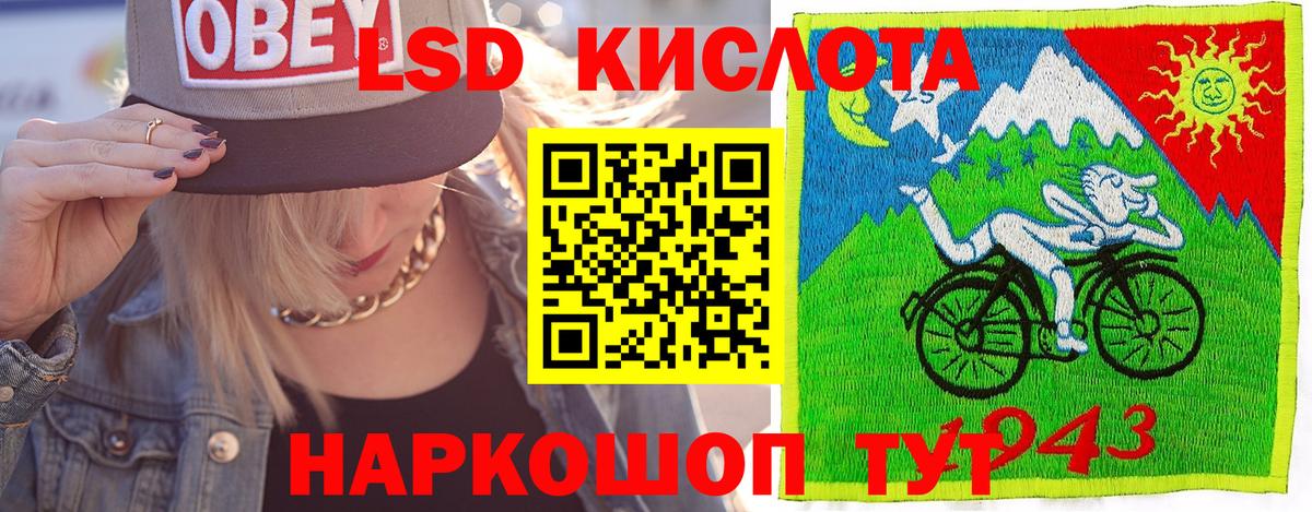 Марки N-bome 1500мкг Батайск