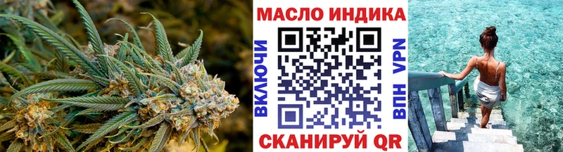 ТГК гашишное масло блэк спрут сайт Батайск купить наркотики сайты