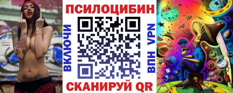 Галлюциногенные грибы прущие грибы  Батайск 