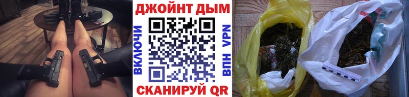 Марихуана THC 21%  Батайск 