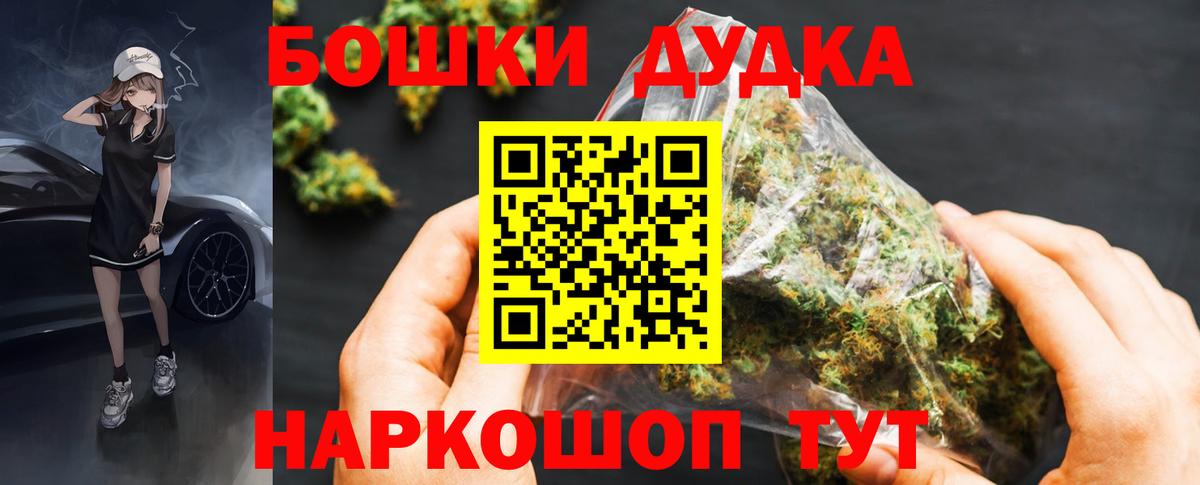 Бошки Шишки Ganja  МАРИХУАНА индика  Батайск 