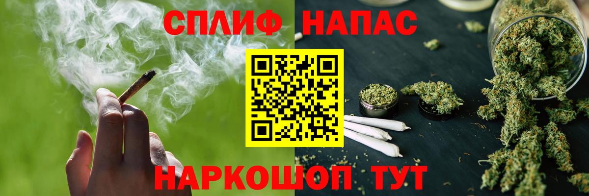Марихуана SATIVA & INDICA Батайск